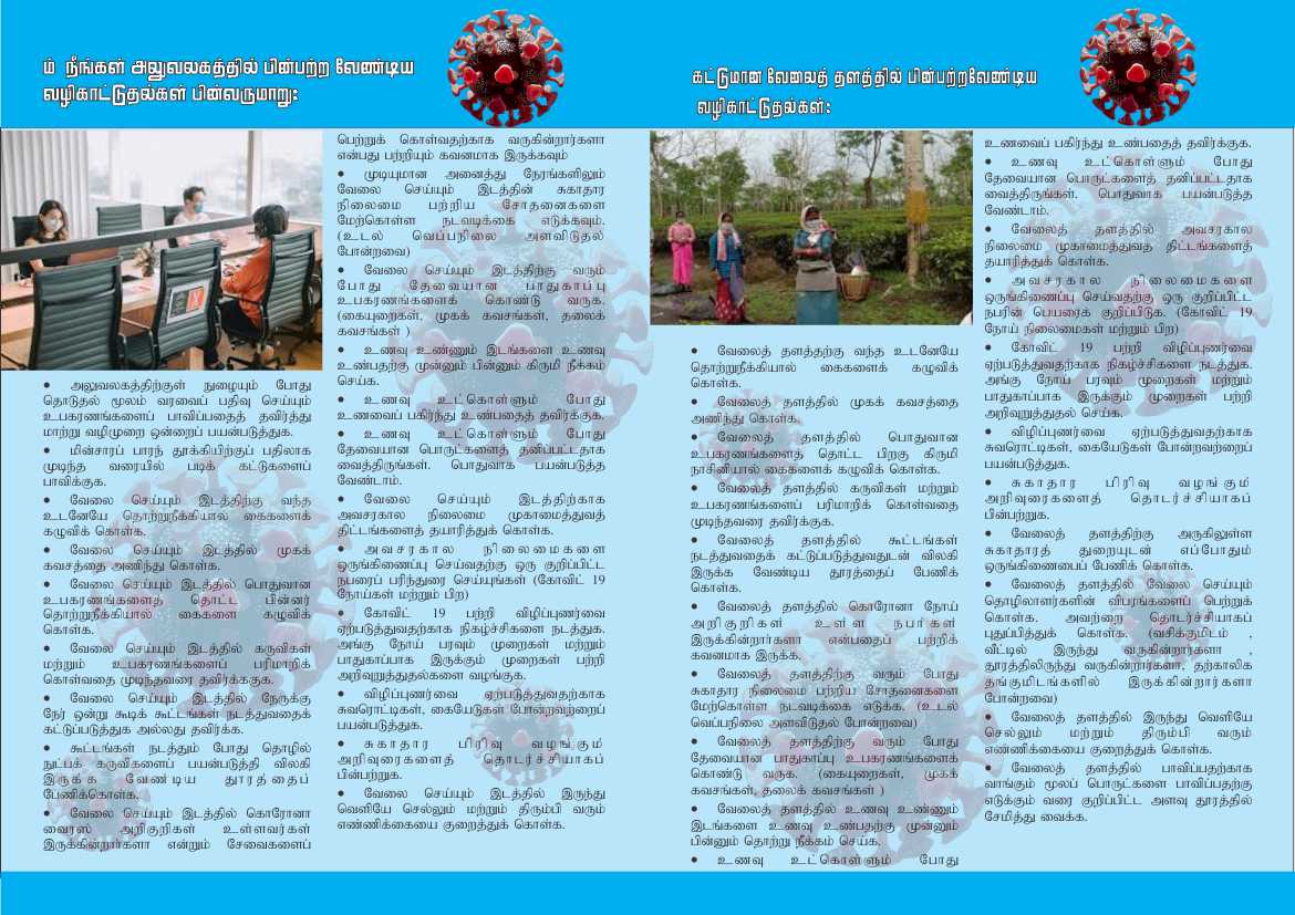 Covid19 news article